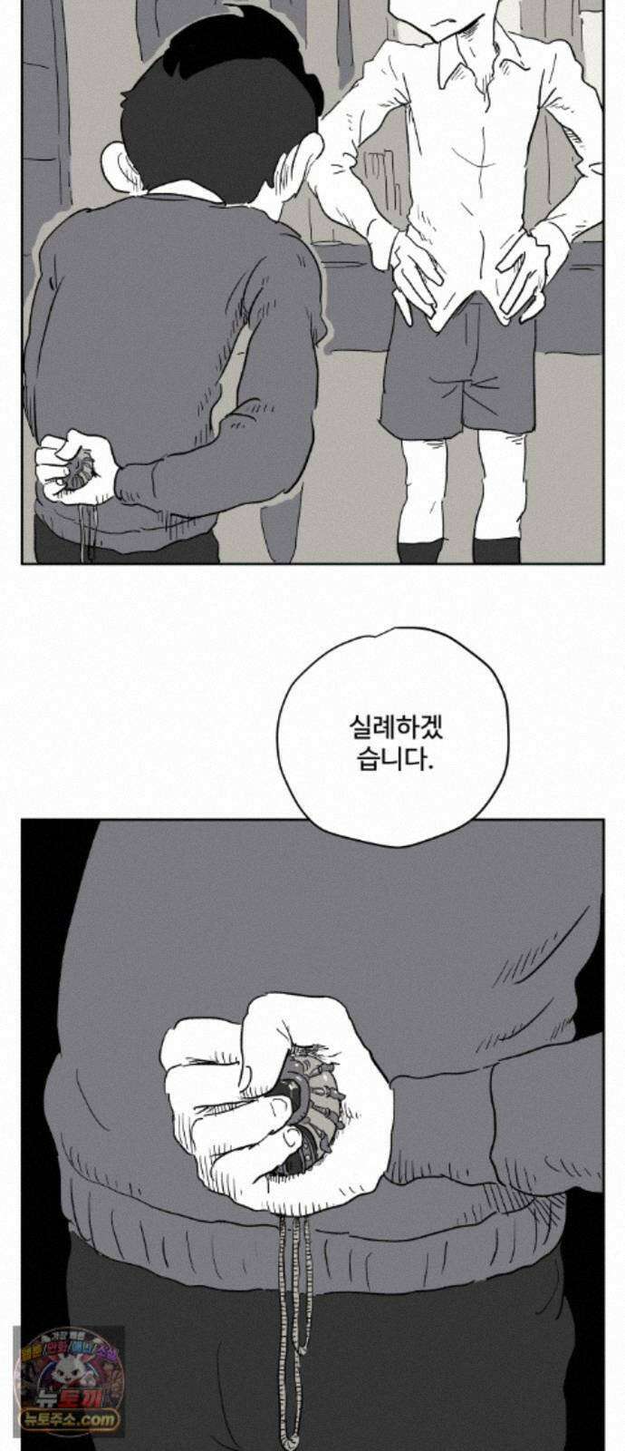 뻐꾸기는 운다 6 35