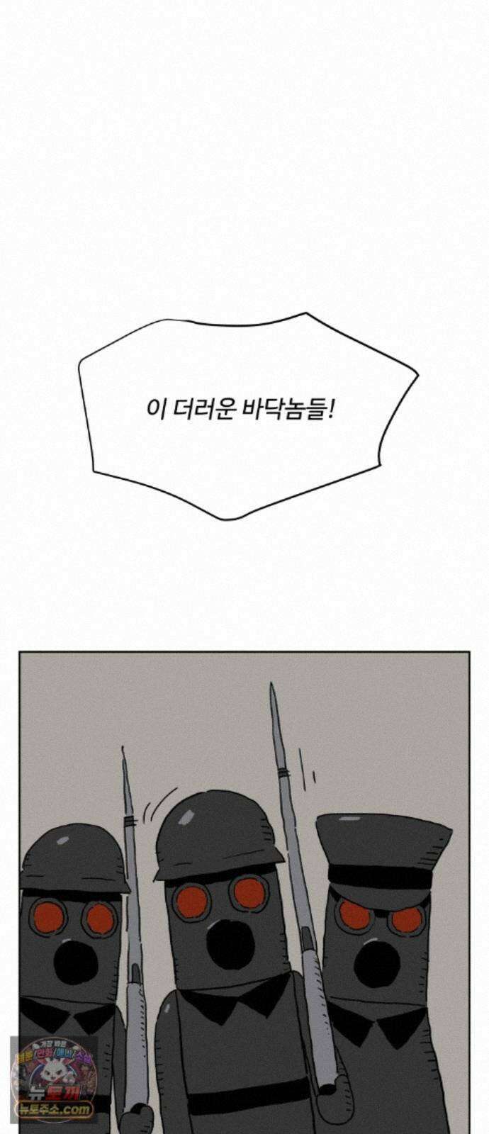 뻐꾸기는 운다 6 37