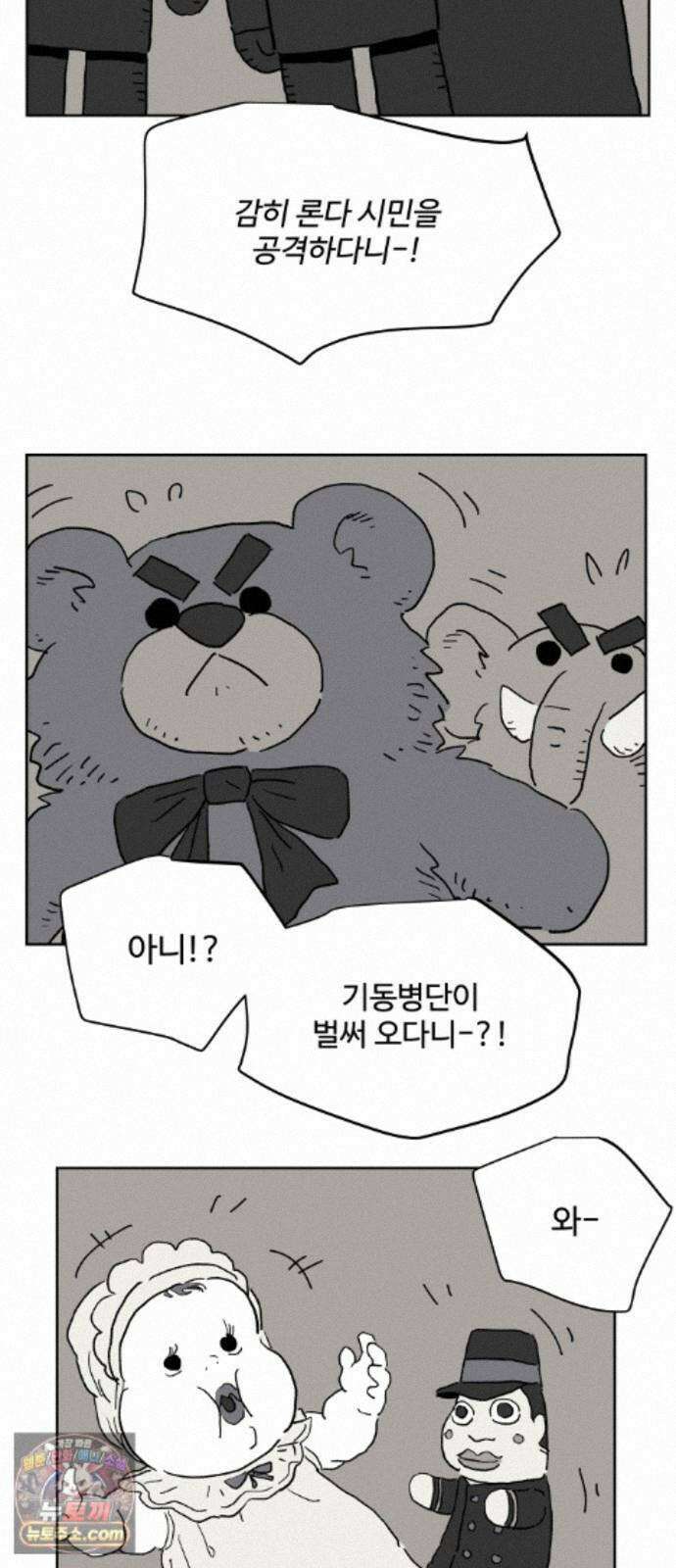 뻐꾸기는 운다 6 38