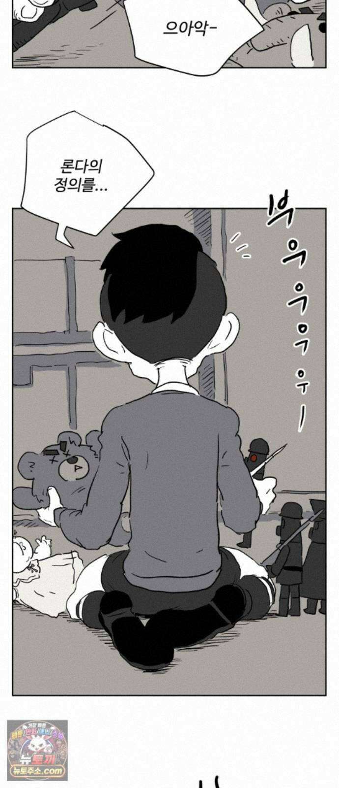 뻐꾸기는 운다 6 40