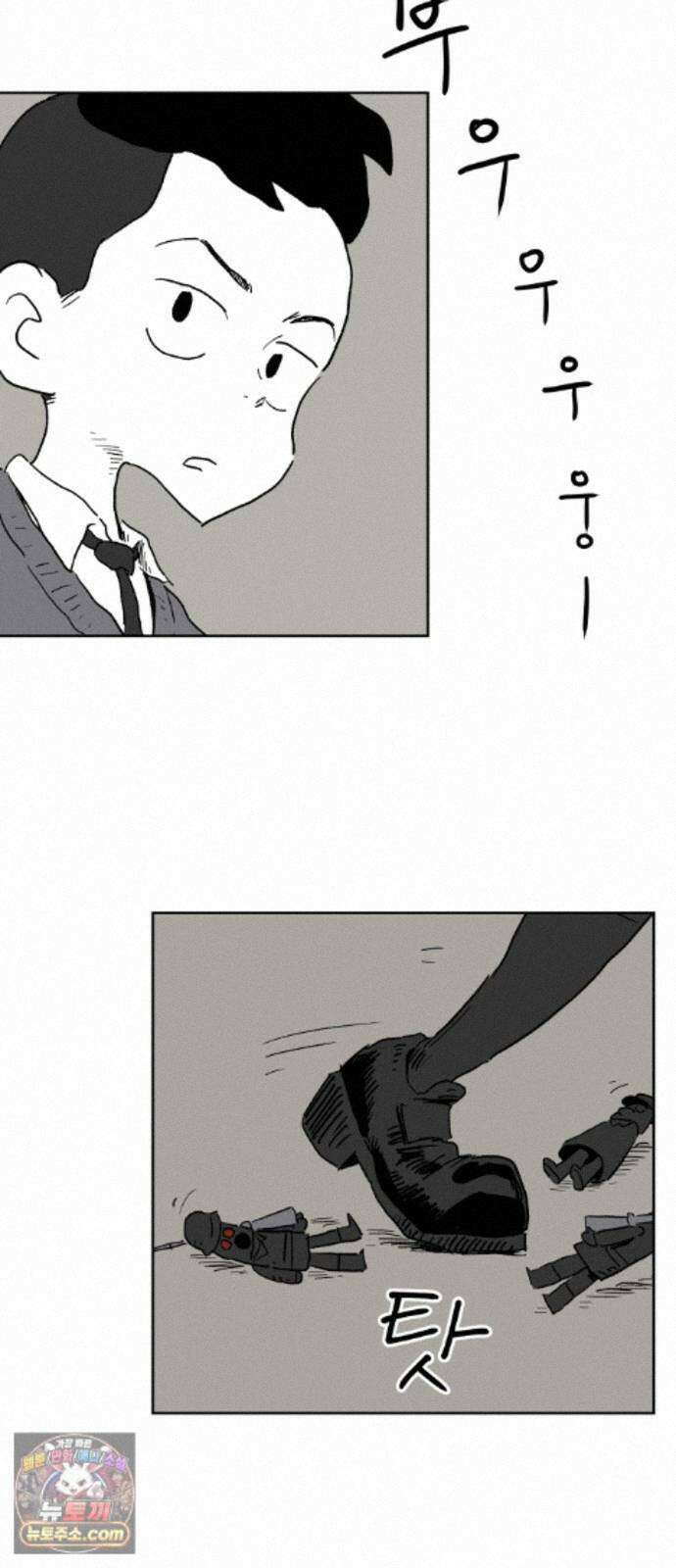 뻐꾸기는 운다 6 41
