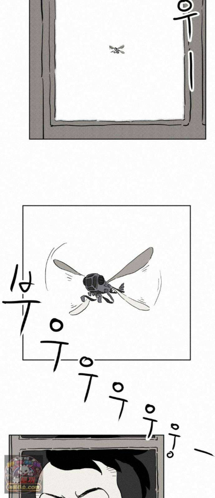 뻐꾸기는 운다 6 43