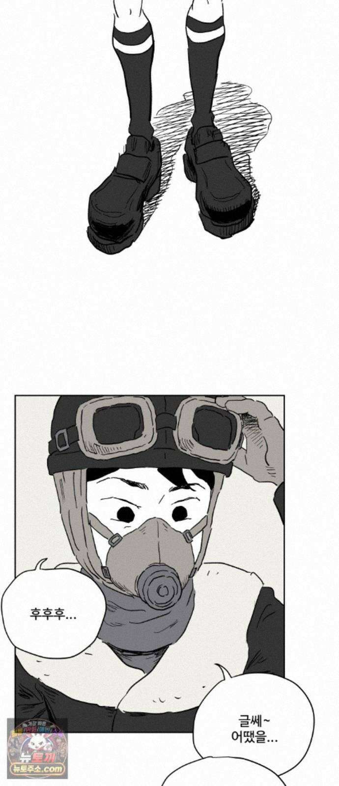 뻐꾸기는 운다 6 48