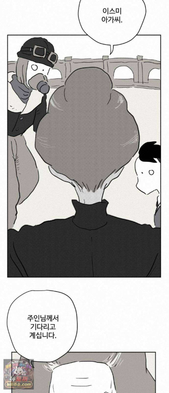 뻐꾸기는 운다 6 49