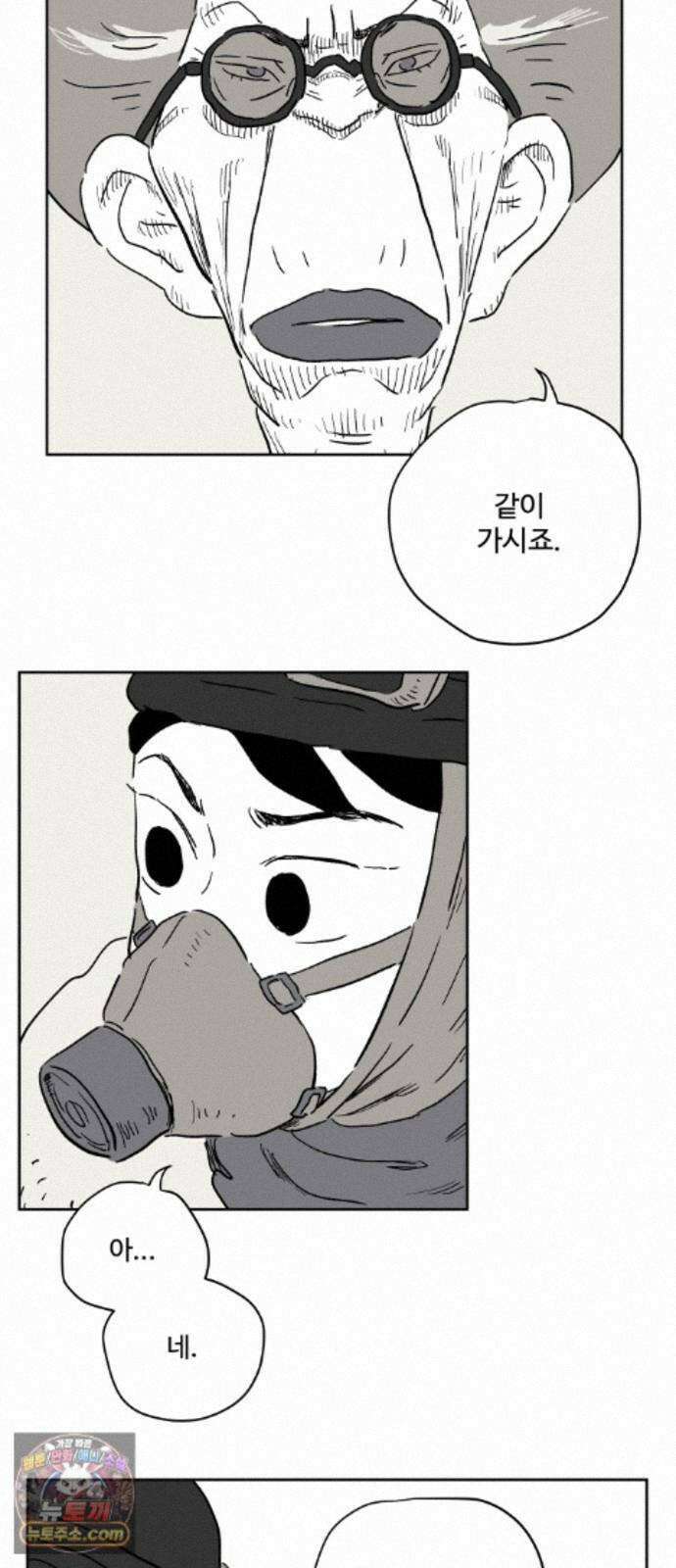 뻐꾸기는 운다 6 50