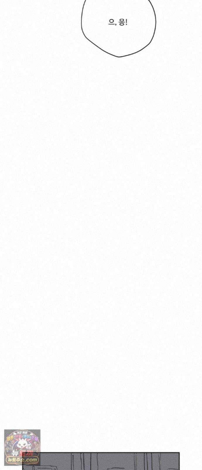 뻐꾸기는 운다 6 54
