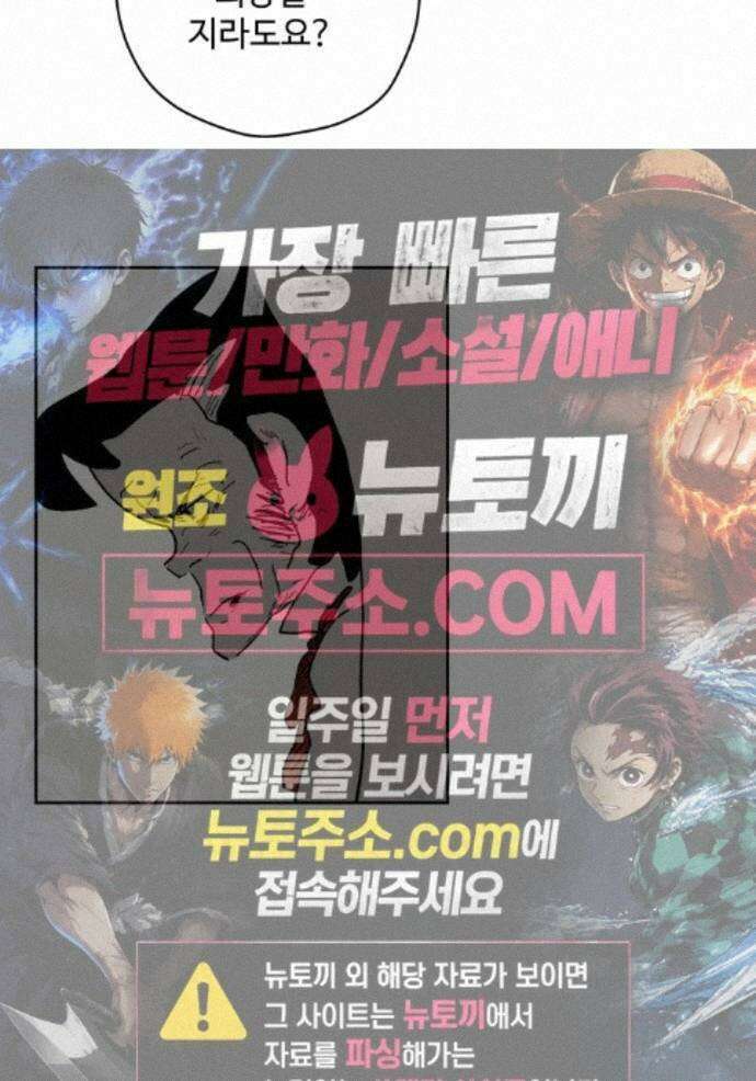 뻐꾸기는 운다 6 66