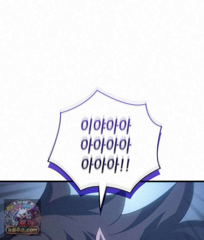4000년 만에 귀환한 대마도사 264화 16