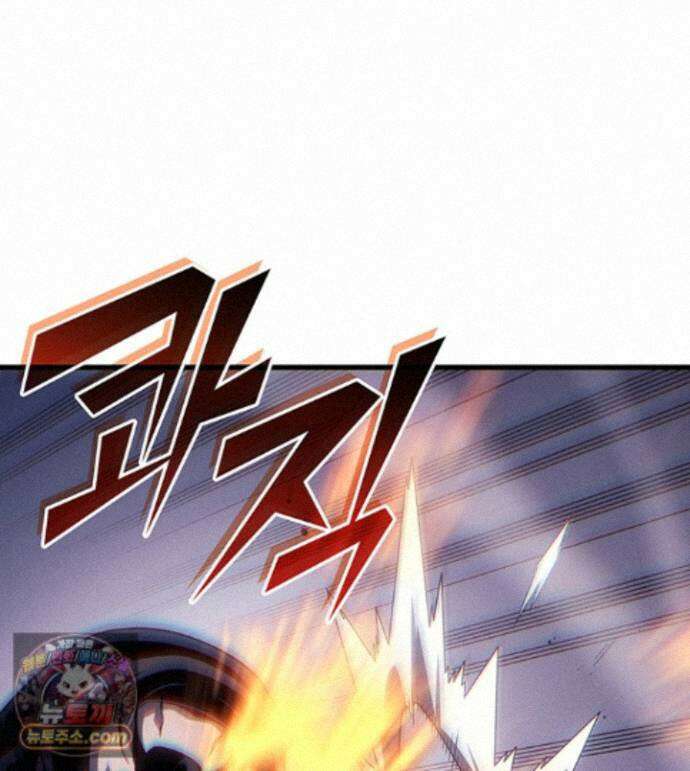4000년 만에 귀환한 대마도사 264화 56