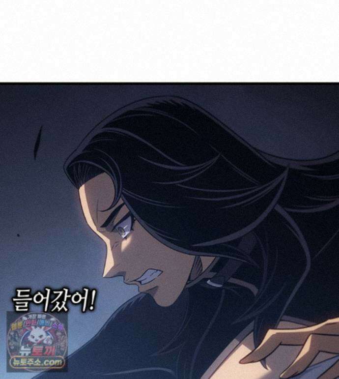 4000년 만에 귀환한 대마도사 264화 60
