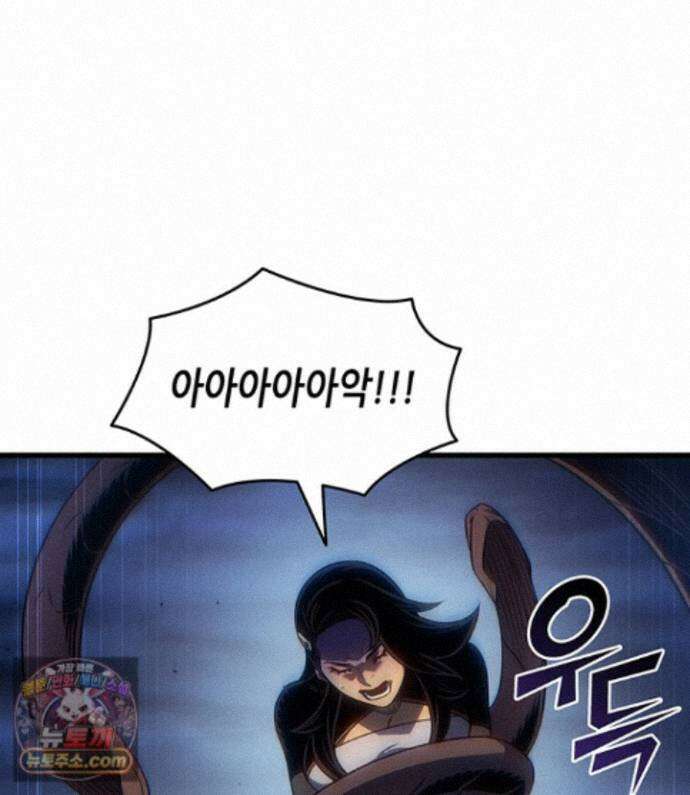 4000년 만에 귀환한 대마도사 264화 65