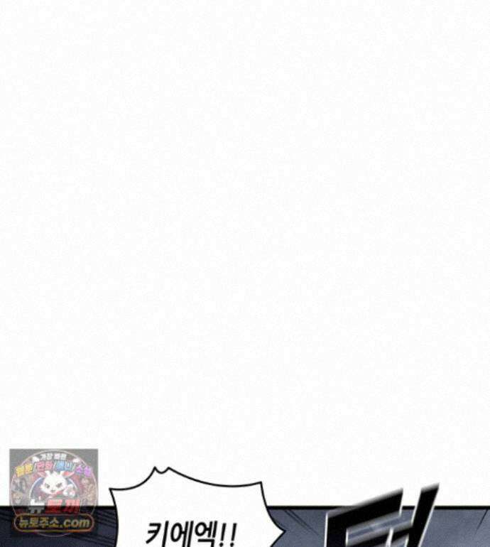 4000년 만에 귀환한 대마도사 264화 99