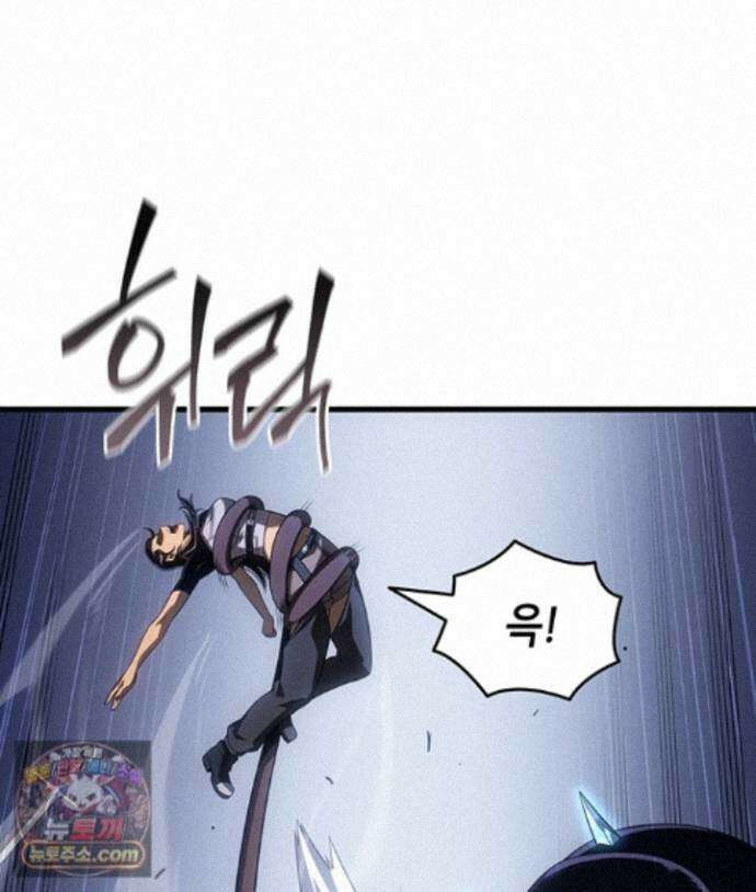 4000년 만에 귀환한 대마도사 264화 114