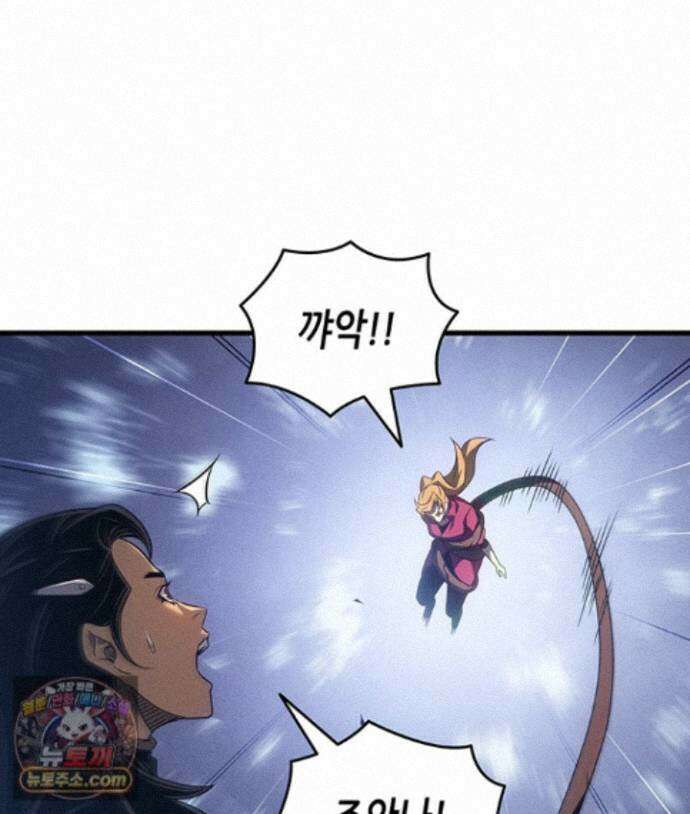 4000년 만에 귀환한 대마도사 264화 116