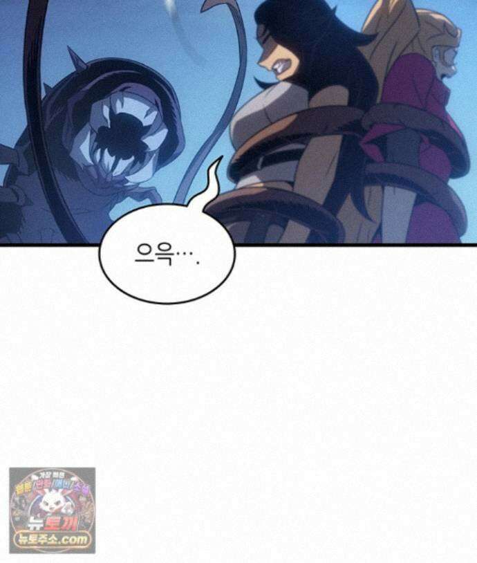 4000년 만에 귀환한 대마도사 264화 121