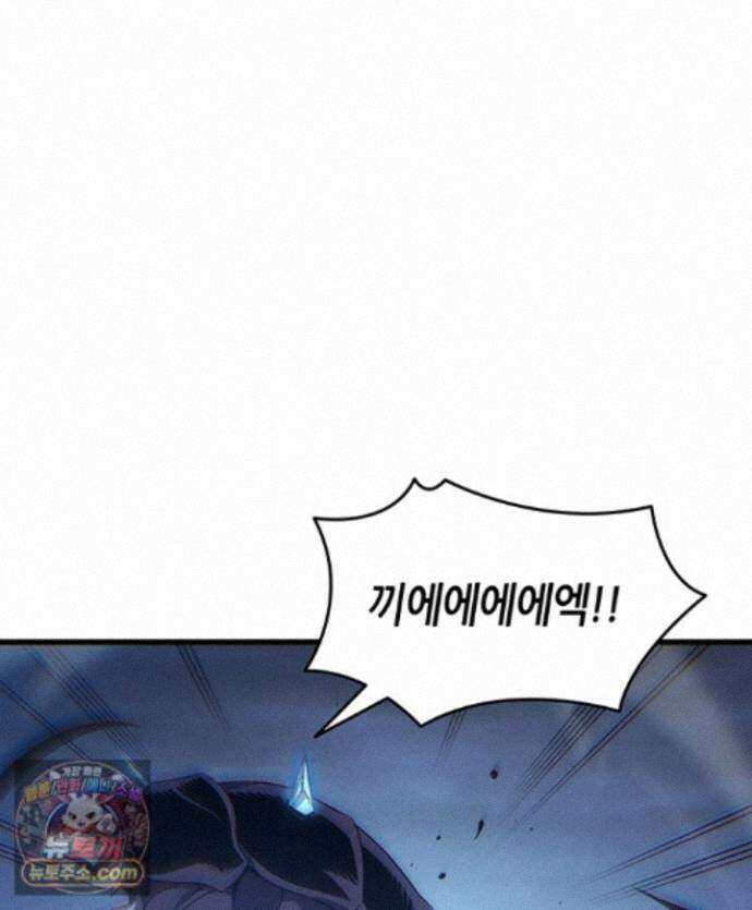 4000년 만에 귀환한 대마도사 264화 135