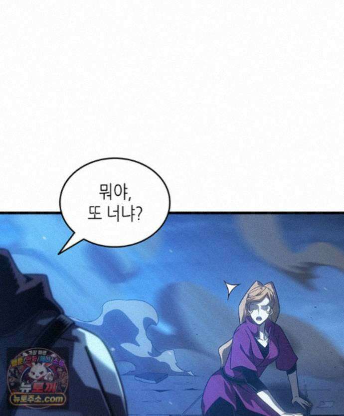 4000년 만에 귀환한 대마도사 264화 137