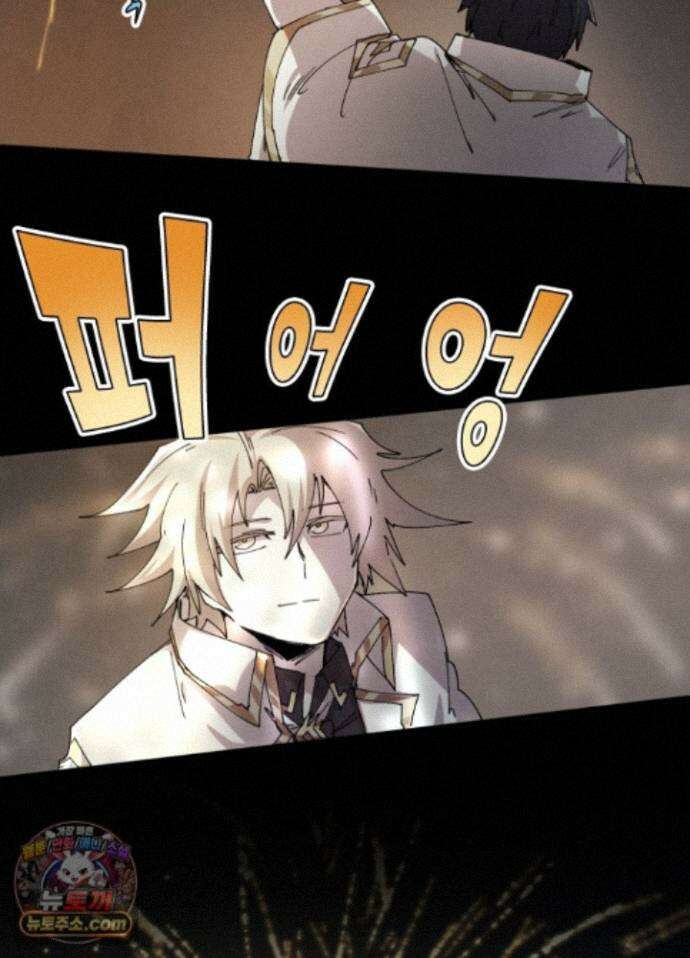 용사파티 대마법사의 환생 142화 7