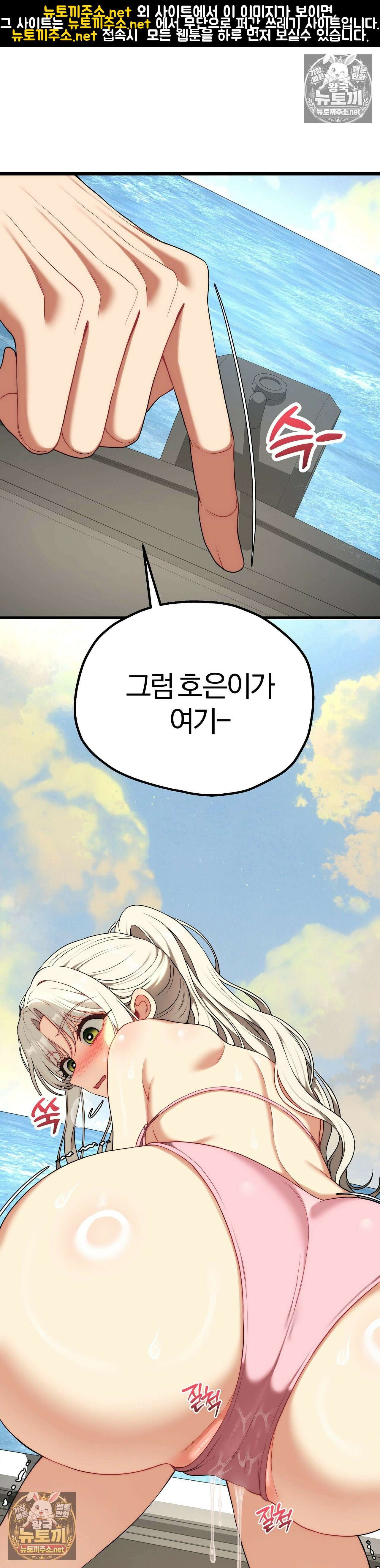 성인 독서회 외전2 민석(2) 1