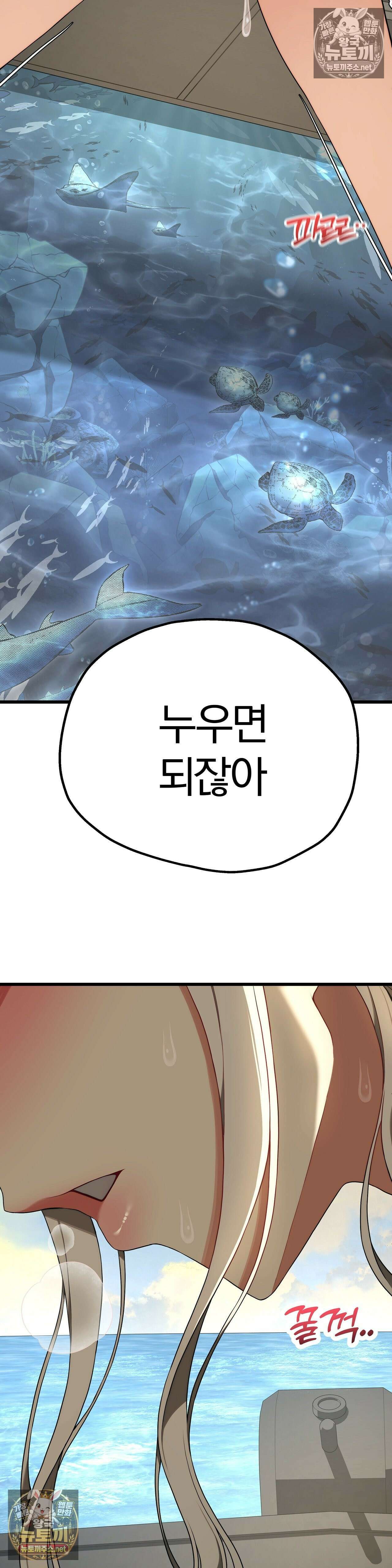 성인 독서회 외전2 민석(2) 2