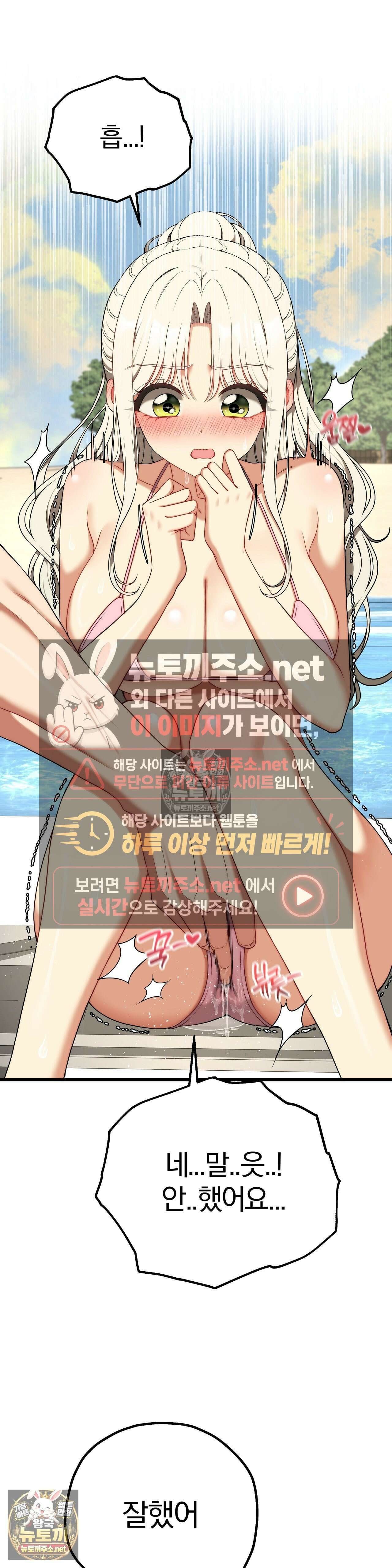 성인 독서회 외전2 민석(2) 6