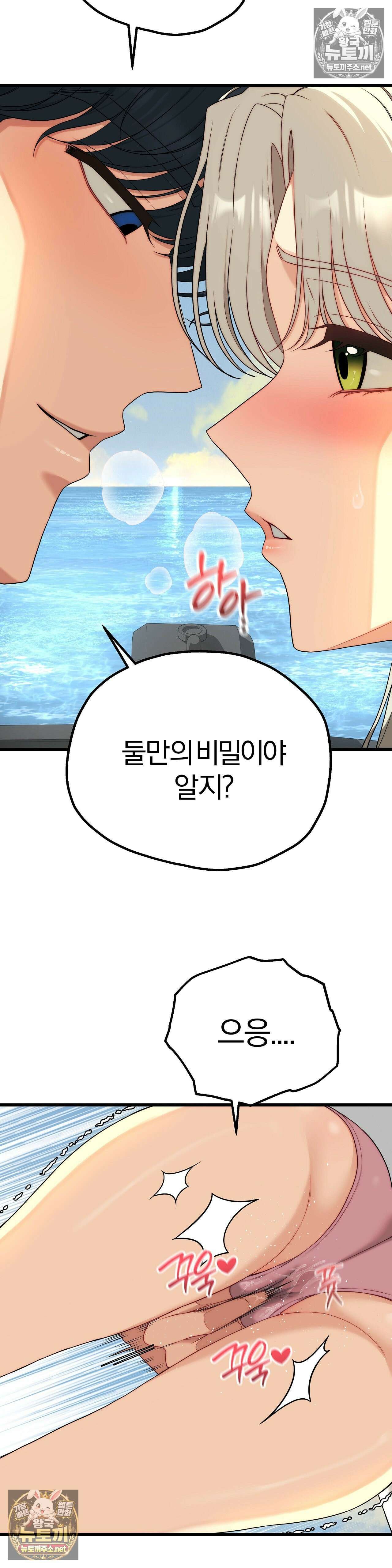 성인 독서회 외전2 민석(2) 7