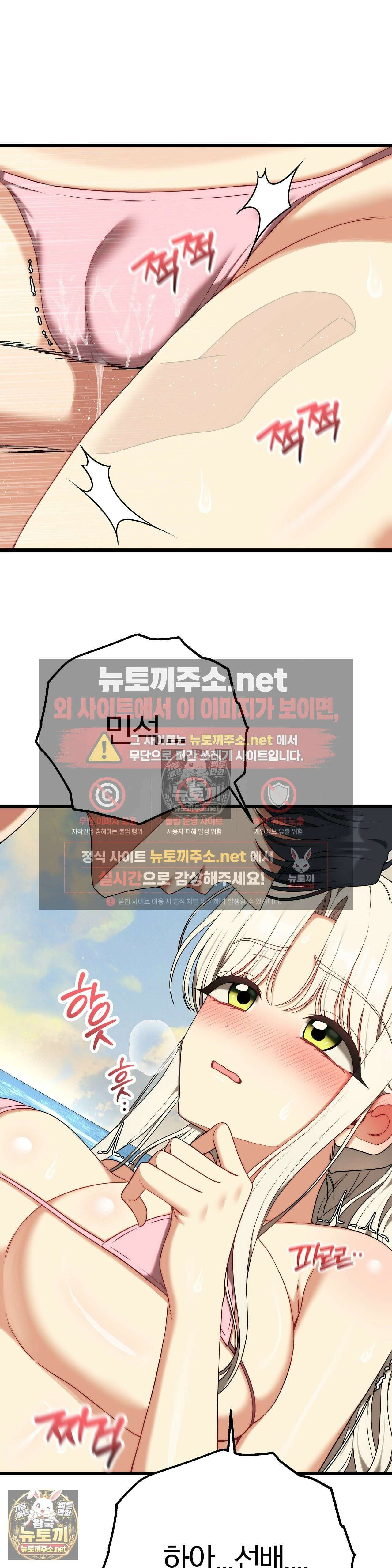 성인 독서회 외전2 민석(2) 8
