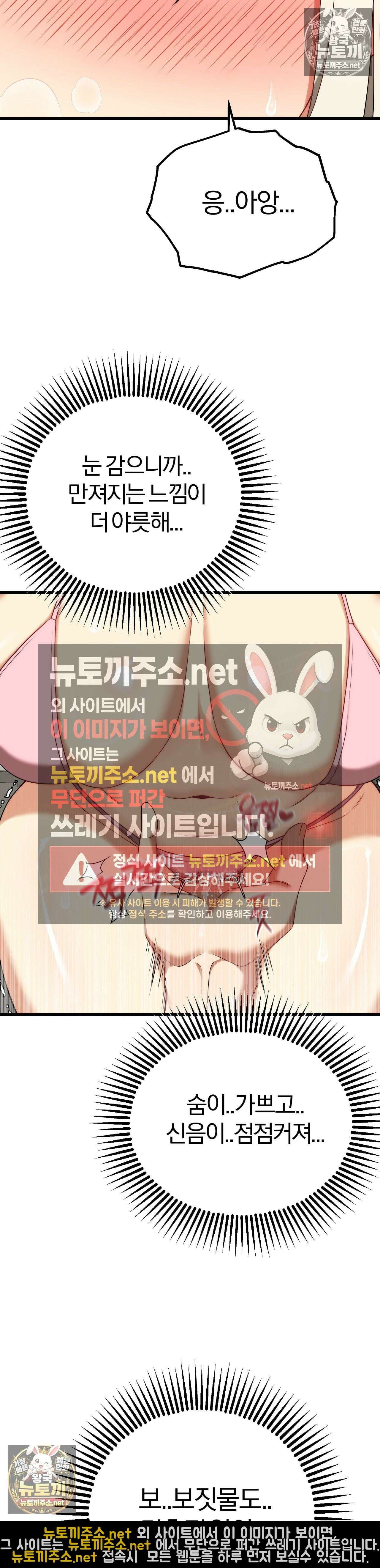 성인 독서회 외전2 민석(2) 10
