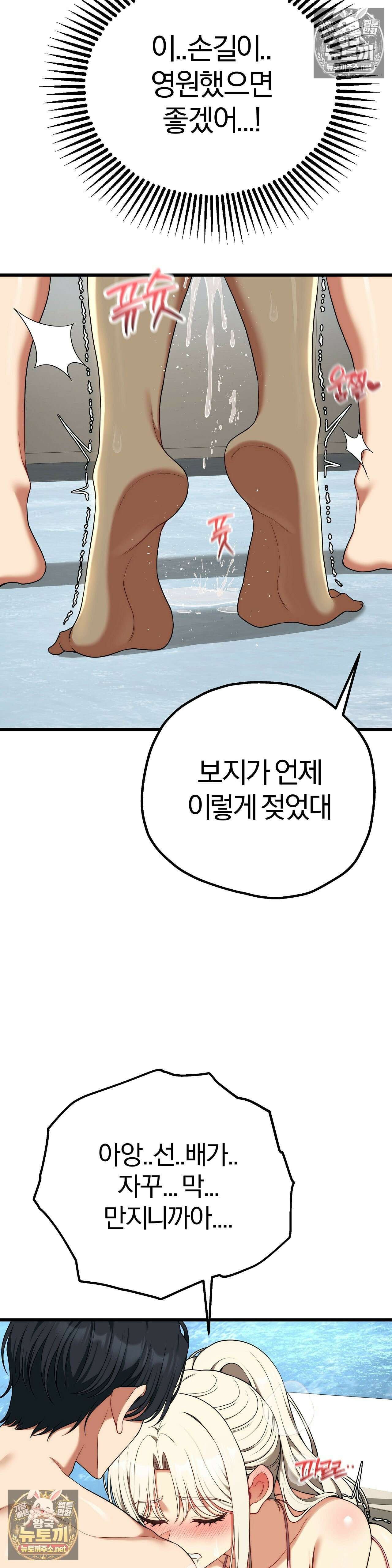 성인 독서회 외전2 민석(2) 12