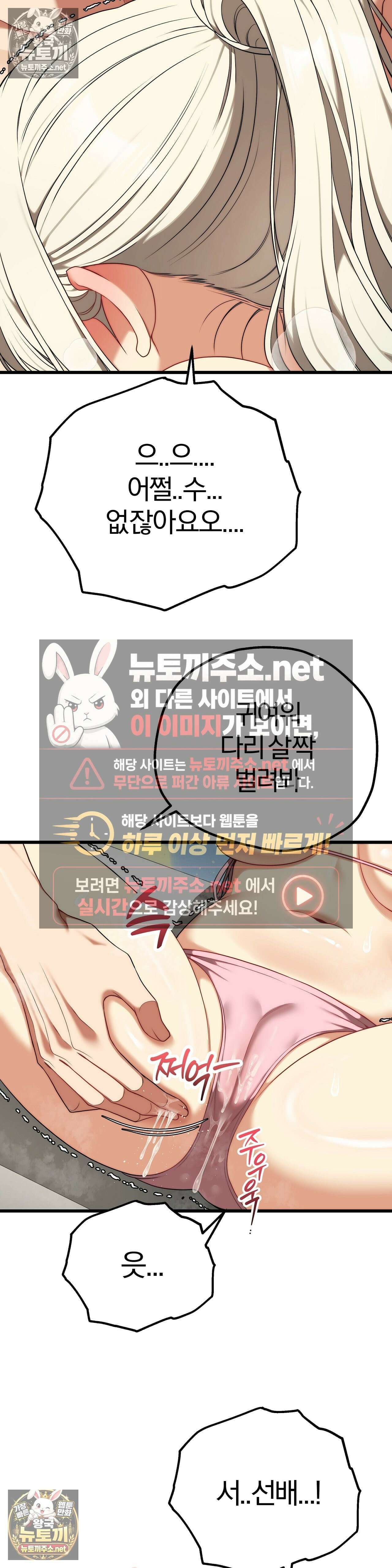 성인 독서회 외전2 민석(2) 14