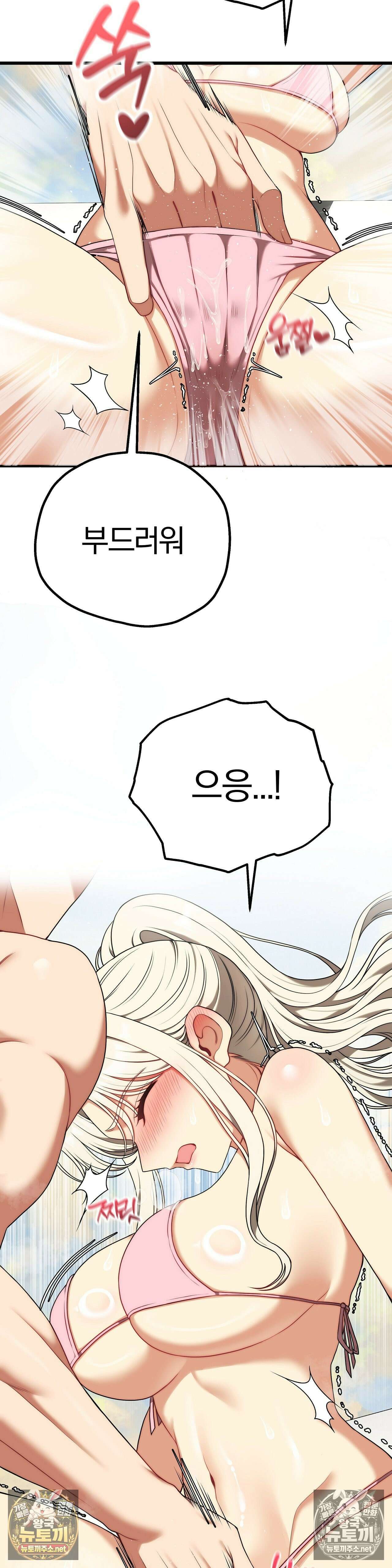 성인 독서회 외전2 민석(2) 15