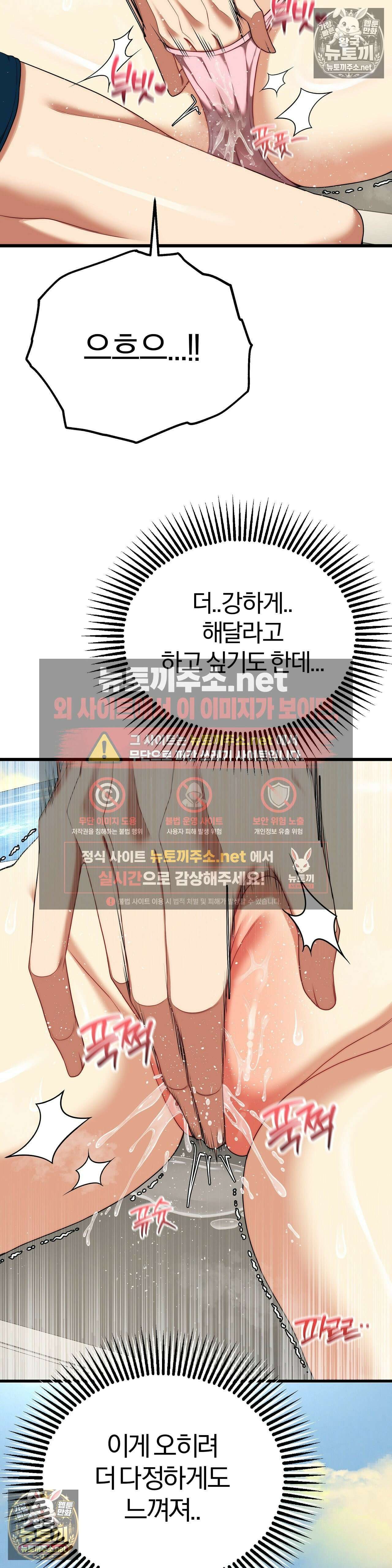 성인 독서회 외전2 민석(2) 16