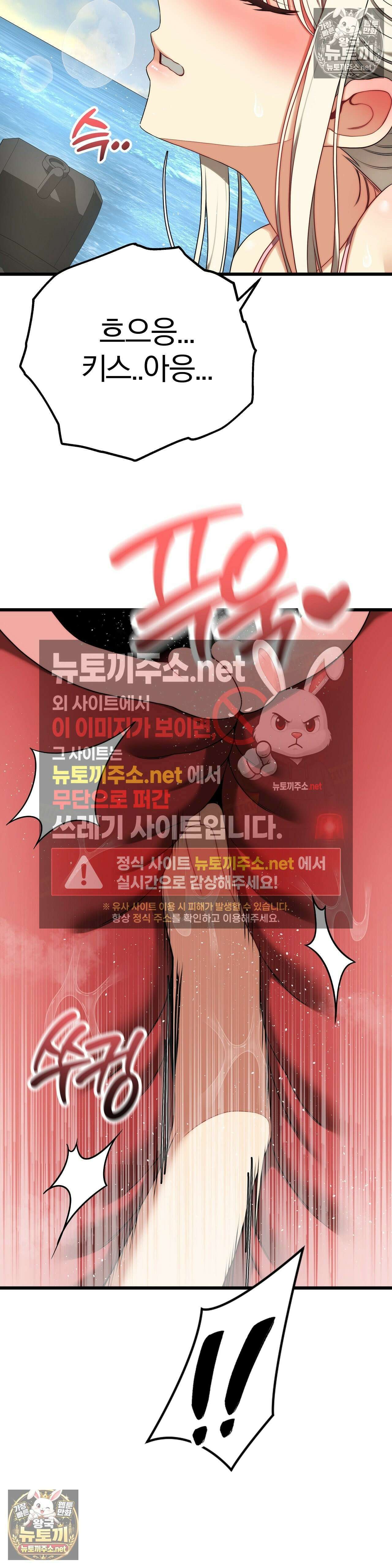 성인 독서회 외전2 민석(2) 19