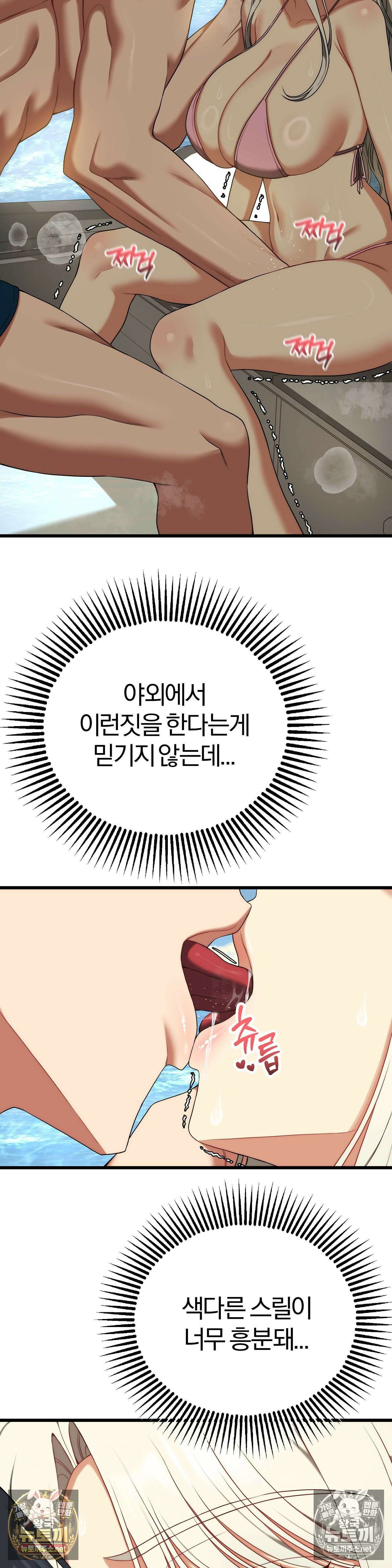성인 독서회 외전2 민석(2) 21