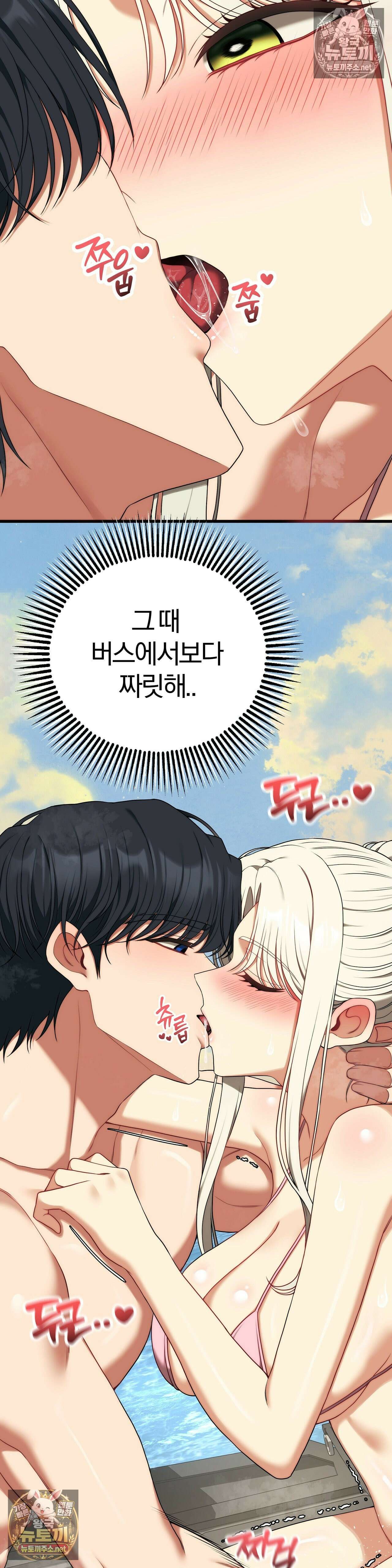 성인 독서회 외전2 민석(2) 22
