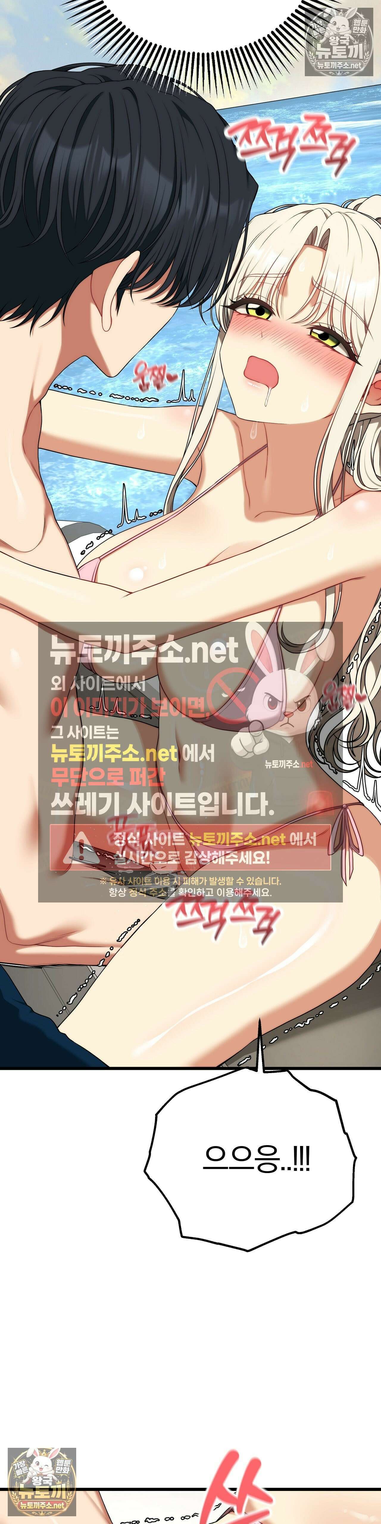 성인 독서회 외전2 민석(2) 25