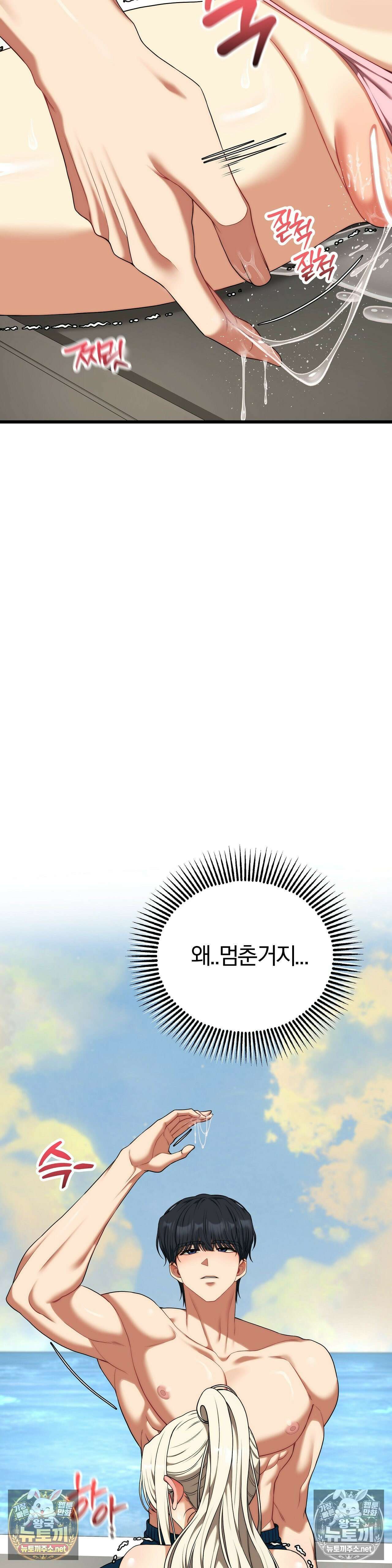 성인 독서회 외전2 민석(2) 26
