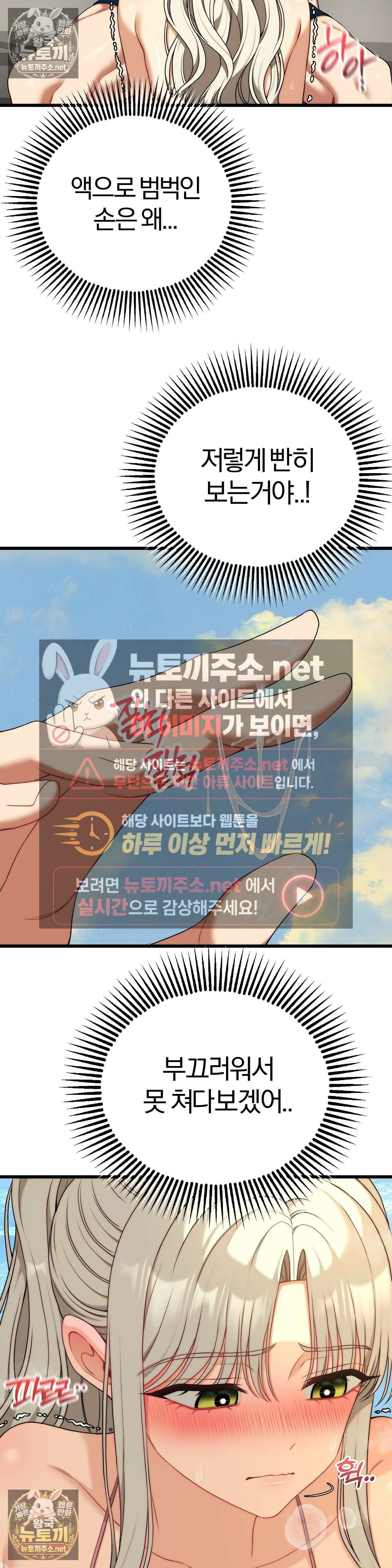 성인 독서회 외전2 민석(2) 27