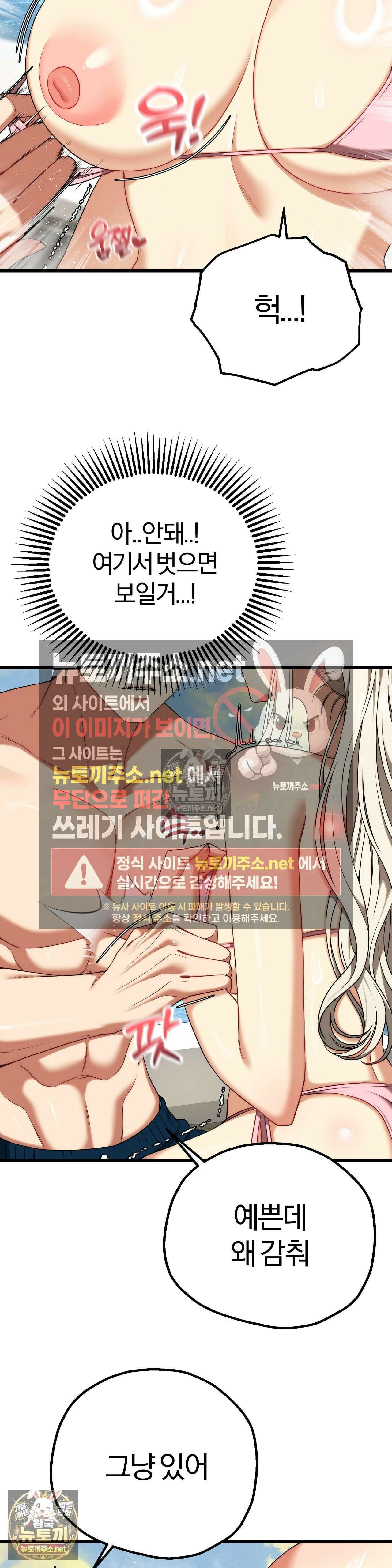 성인 독서회 외전2 민석(2) 30