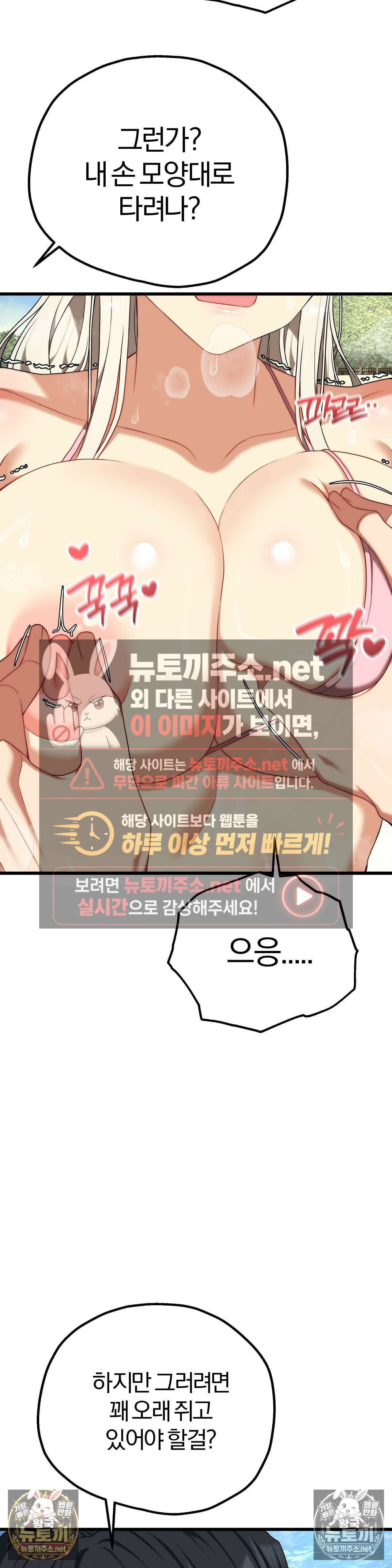 성인 독서회 외전2 민석(2) 32