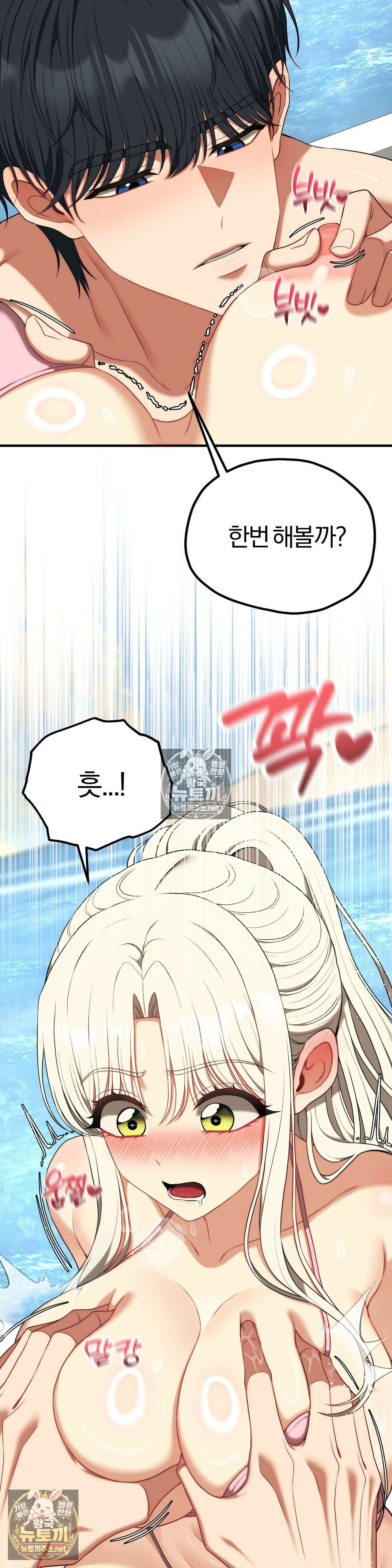 성인 독서회 외전2 민석(2) 33