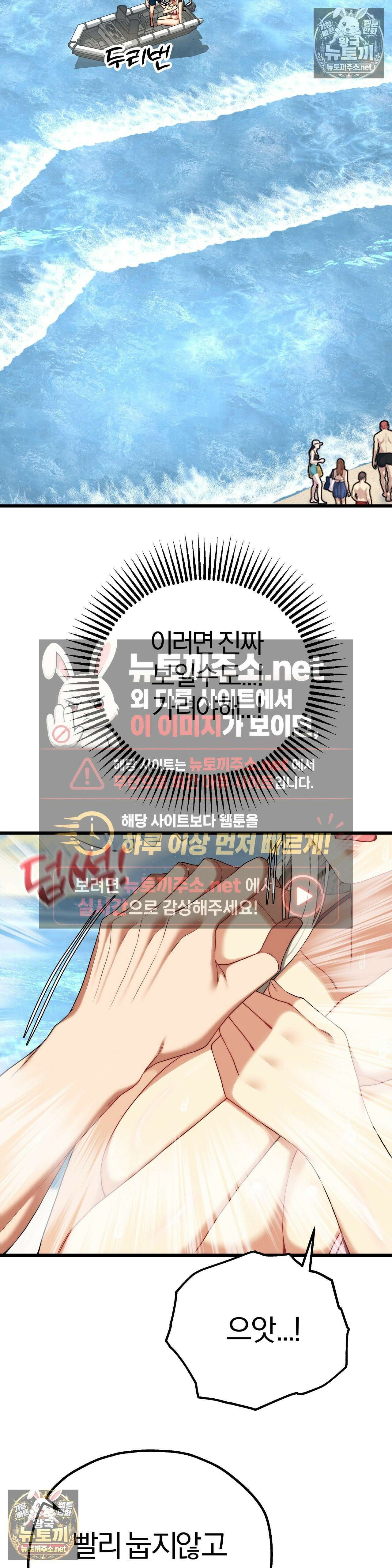 성인 독서회 외전2 민석(2) 38