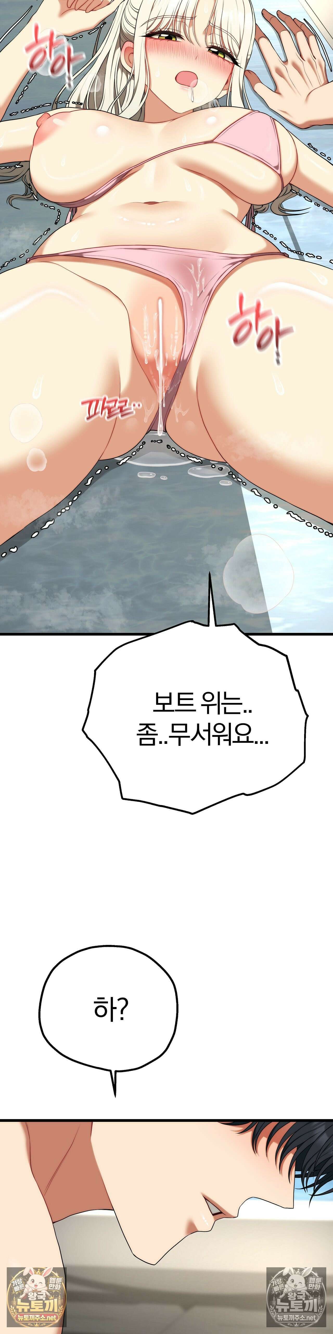 성인 독서회 외전2 민석(2) 40