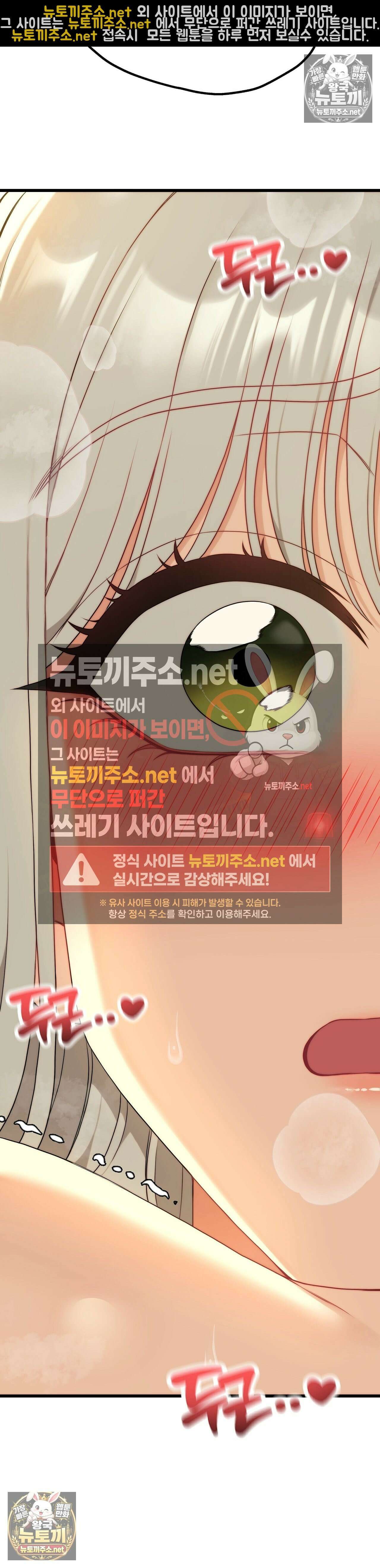 성인 독서회 외전2 민석(2) 43