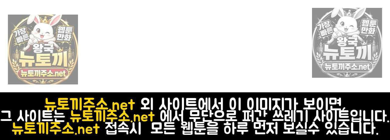 성인 독서회 외전2 민석(2) 44