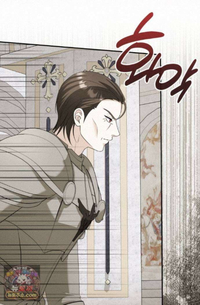 망나니 후계자의 딸이라니! 64화 87