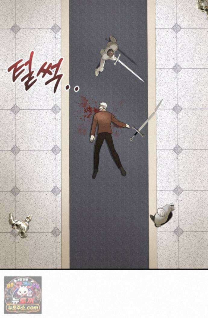 망나니 후계자의 딸이라니! 64화 104