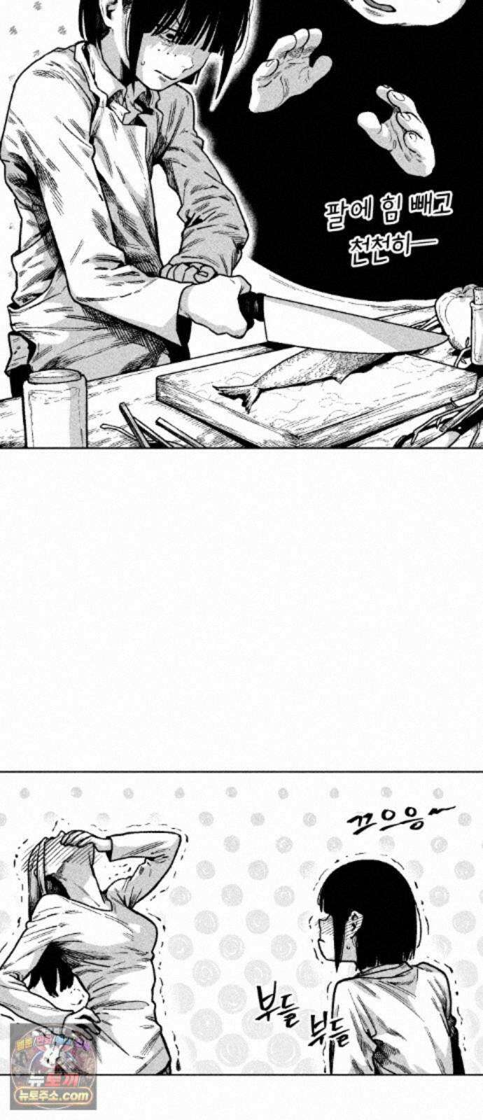 부두슬램 【제43화】 소녀의 바람② -눈물- 12
