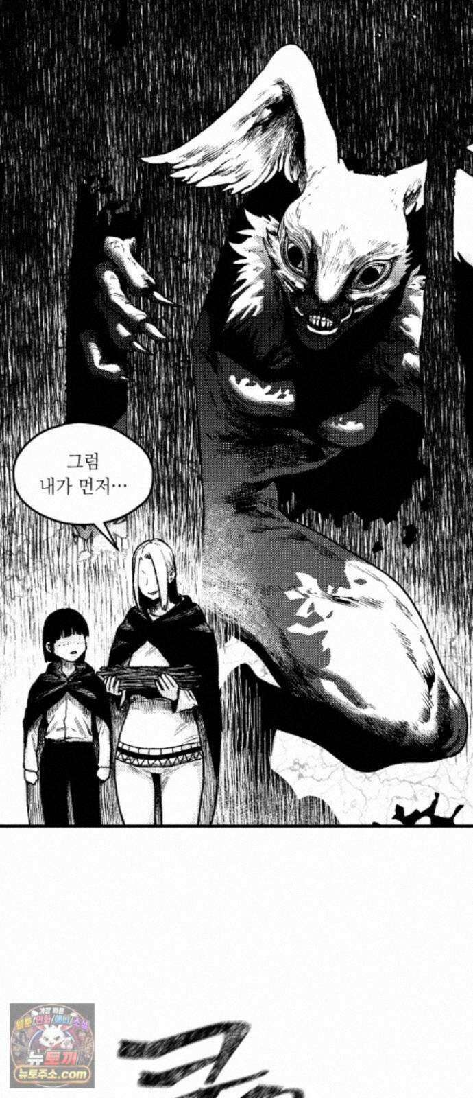 부두슬램 【제43화】 소녀의 바람② -눈물- 54