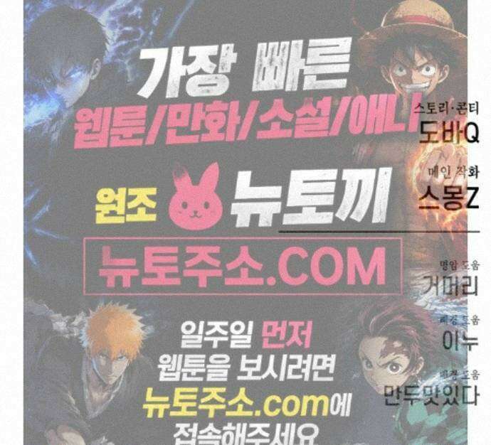 부두슬램 【제43화】 소녀의 바람② -눈물- 61